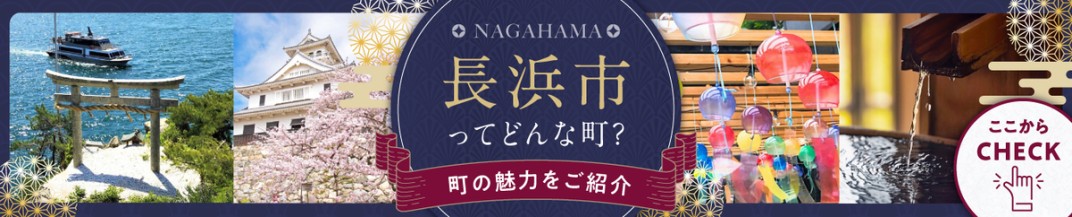 お礼の品共通バナー