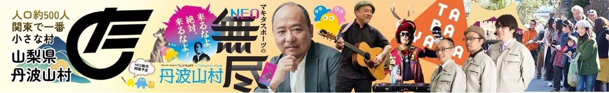 メイン写真