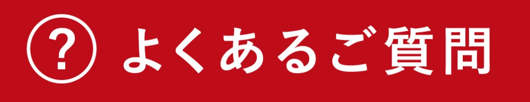 お礼の品共通バナー