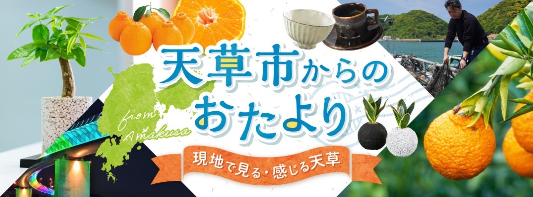 お礼の品共通バナー