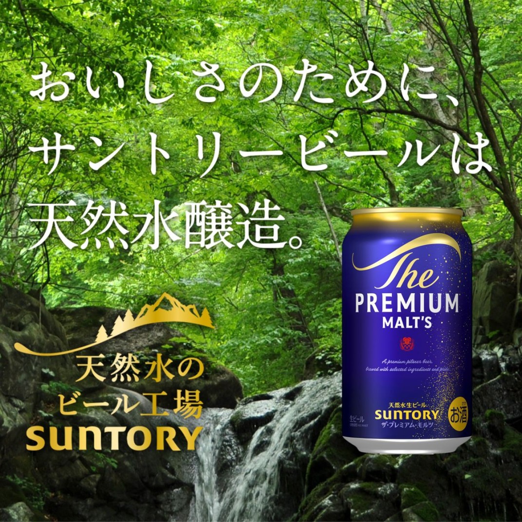 お礼の品共通バナー