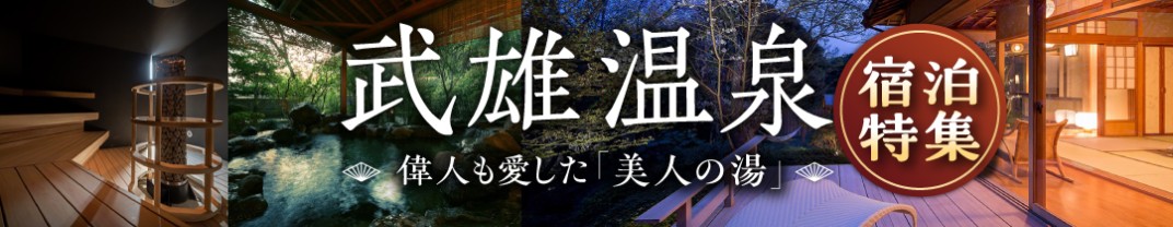 お礼の品共通バナー