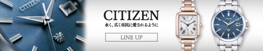 お礼の品共通バナー