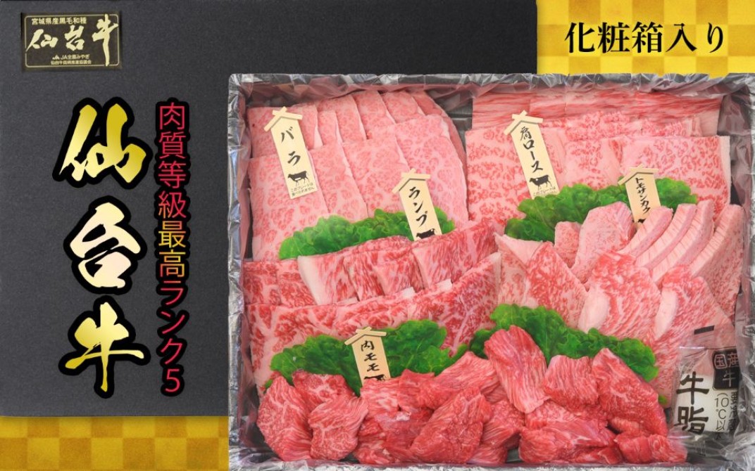お礼の品共通バナー