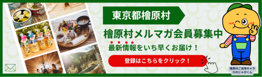 お礼の品共通バナー