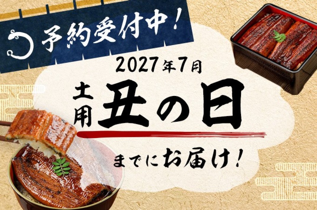 お礼の品共通バナー