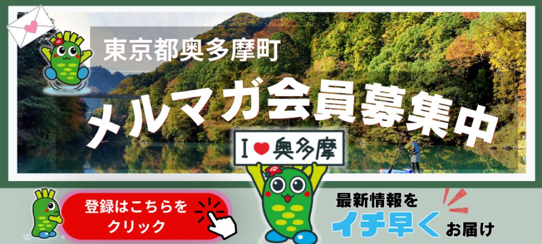 お礼の品共通バナー