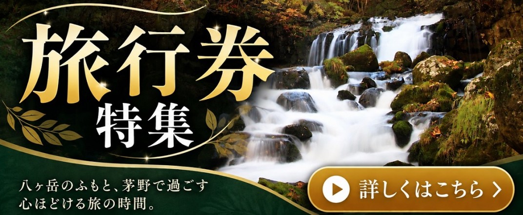 お礼の品共通バナー