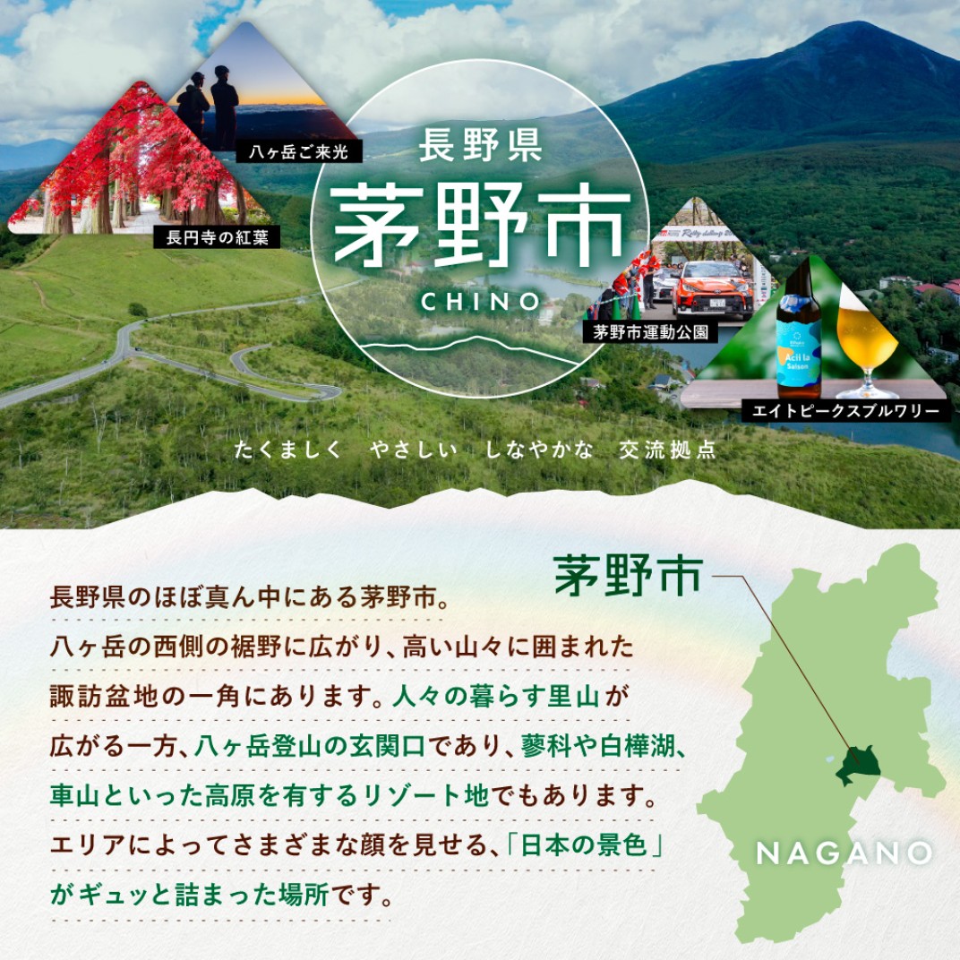 お礼の品共通バナー
