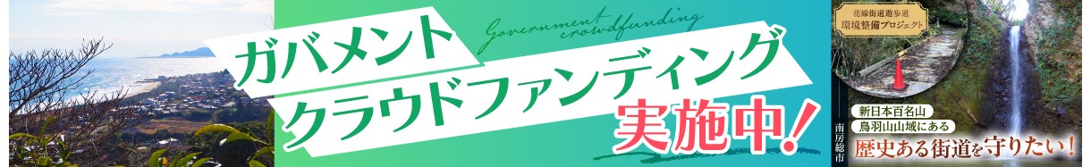 メイン写真