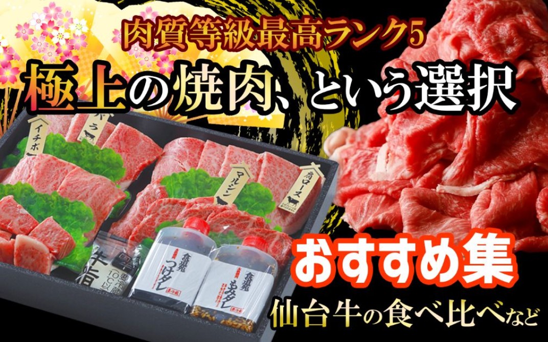 お礼の品共通バナー