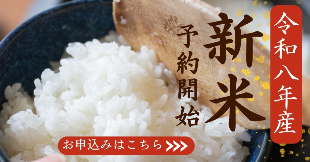 お礼の品共通バナー