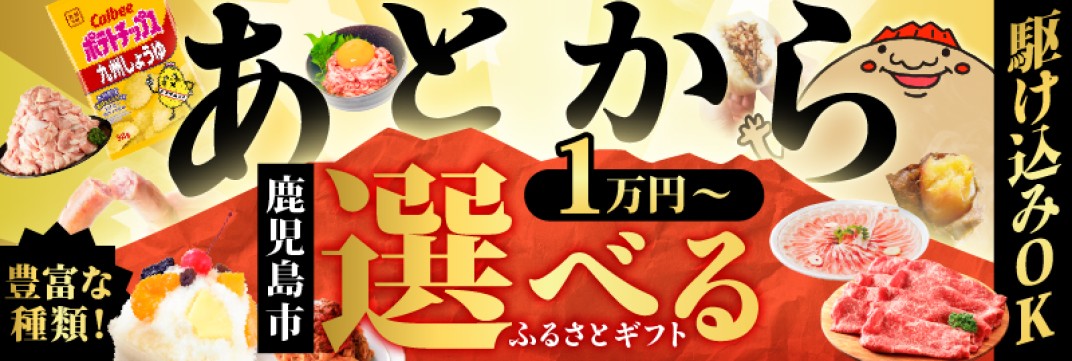 自治体からのお知らせ