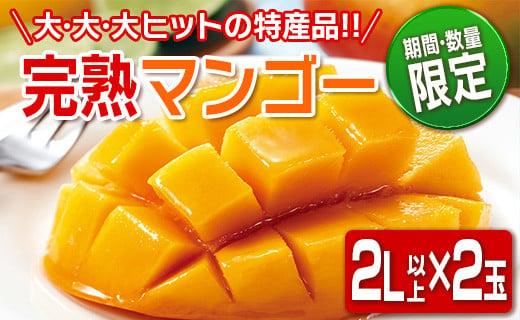 2022年11月21日の宮崎県日南市からのお知らせ【ふるさとチョイス】