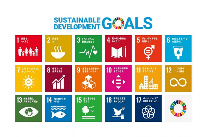 SDGs17の目標アイコン画像