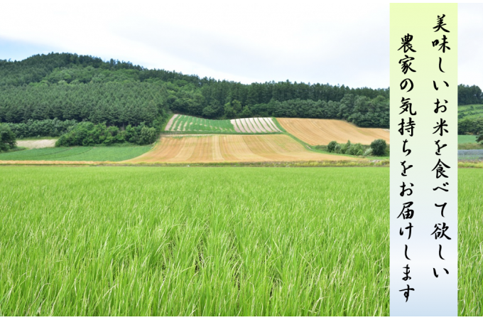 暑い日も寒い日もお米や野菜たちと向き合い、手間暇をおしまず見守り続けている藤田農園の「こころ」を皆様にお届けします！