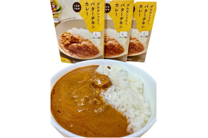 グルテンフリーのバターチキンカレー