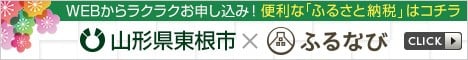 バナー