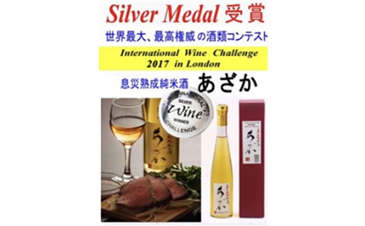 お礼の品徹底比較 プロが選ぶおすすめの日本酒12種類の特徴まとめ ふるさと納税 ふるさとチョイス