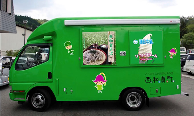 岩手県西和賀町:災害支援「断絶された被災地に希望を運ぶキッチンカー」