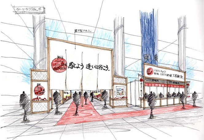 9月2日(土)、 3日(日)開催「ふるさとチョイス ふるさと納税大感謝祭」イベントイメージ