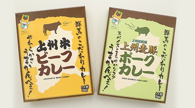 群馬県玉村町の上州牛ビーフカレー＆上州麦豚ポークカレー（各200g×2個）（計4個）