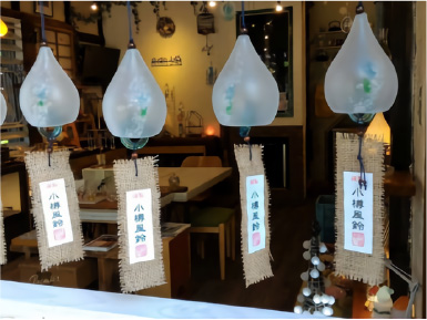 北海道小樽市