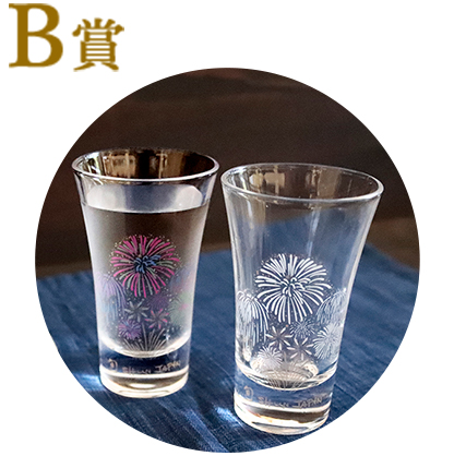 温度で変化する酒器「冷感花火」ペアセット