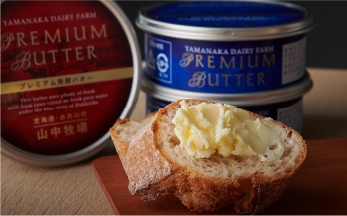 北海道 赤井川村の発酵バター
