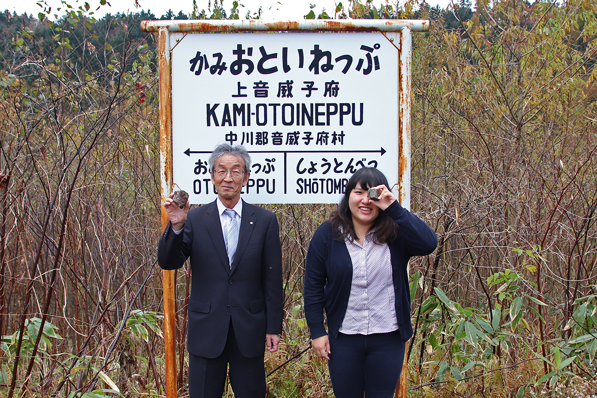 線路の石を、缶詰に！？北海道で一番小さな村の話題づくり