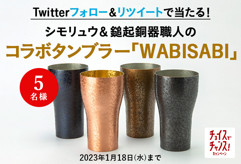 ギフト ミスターボス ドンチーベージュ 30ピースホームセット 336
