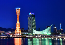 神戸・​有​馬