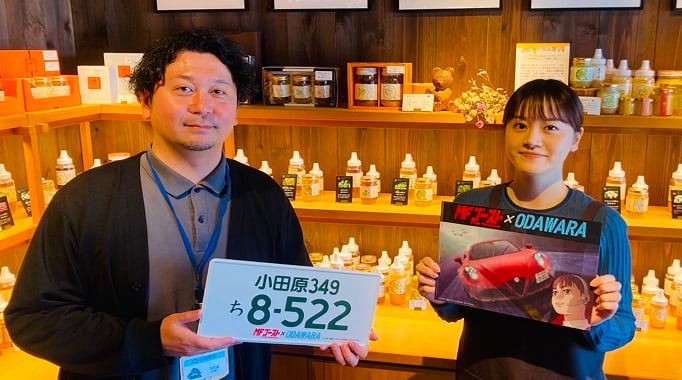 GCF®で地域を加速!ふるさと納税が生んだ21,000人の誘客