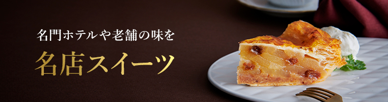 3000円 7周年記念イベントが ふるさと納税 江南市 ケーキ餅 8ケ入り