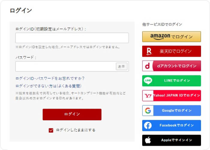 1.ふるさとチョイスにログイン。