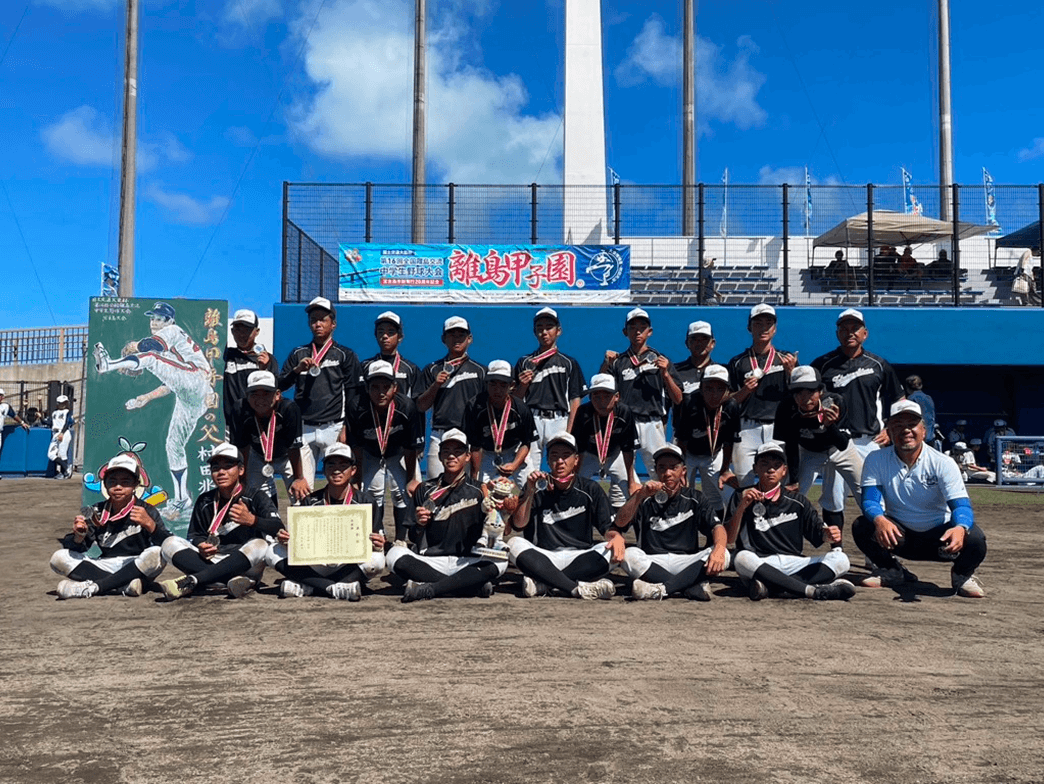 鹿児島県徳之島選抜チーム