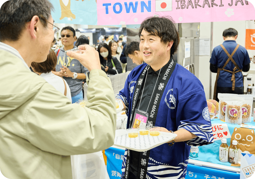 地域をつなげる情報やイベントが満載