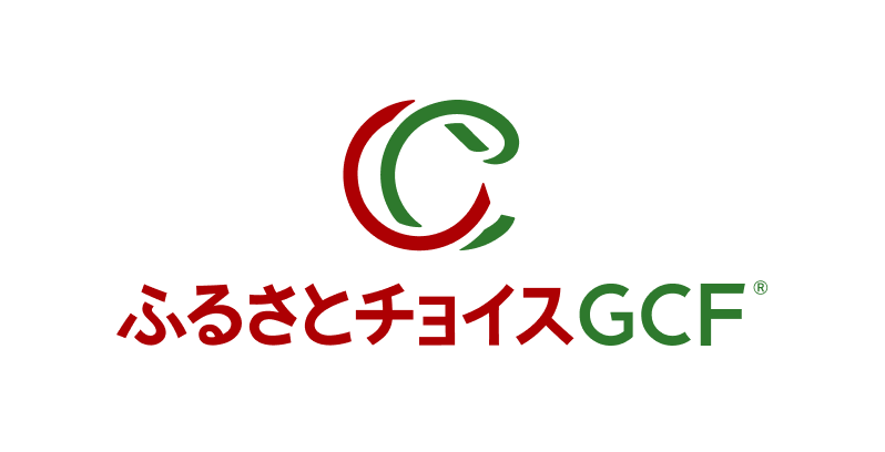 ふるさとチョイスGCF