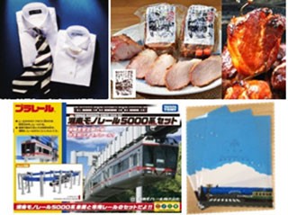「鎌倉市ふるさと寄附金PRキャンペーン」イベント内容イメージ
