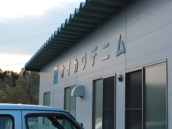 宮城県気仙沼市　藤巻百貨店　ふるさと納税