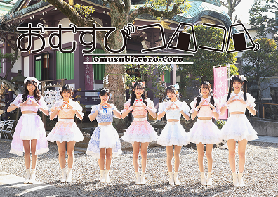 おむすびコロコロ