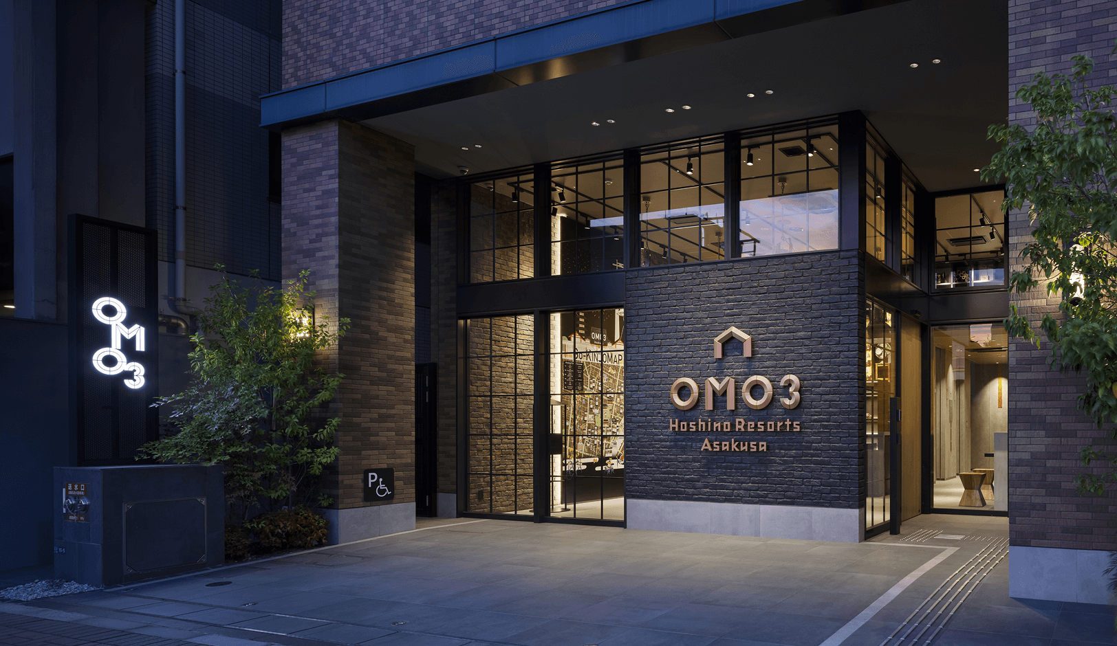 OMO