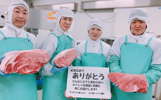 北海道上士幌町　牛肉の事業者