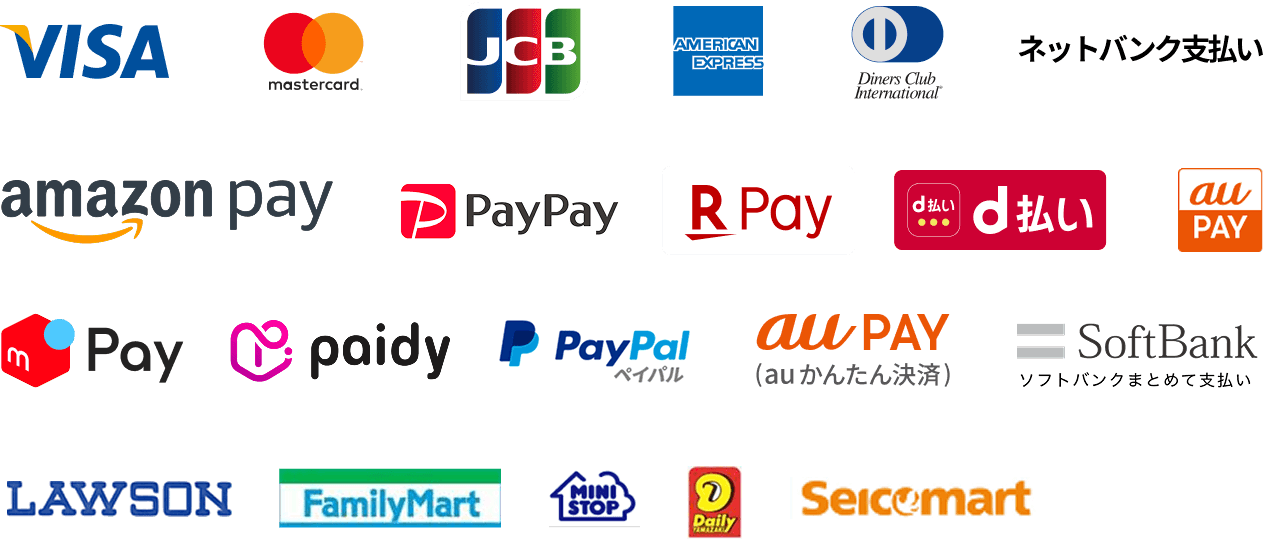 ふるさとチョイスは決済手段数No.1！