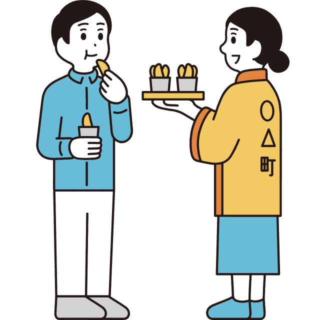 制度的メリット