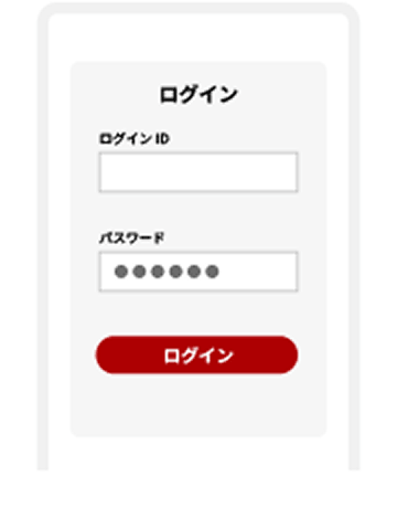 1.アプリにログイン