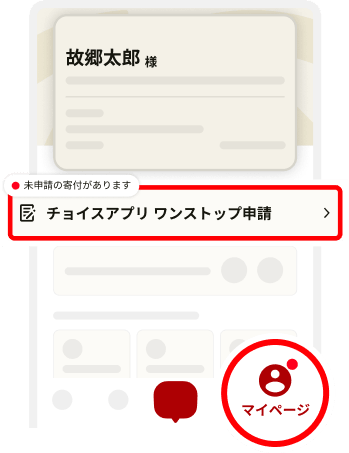 5.申請開始