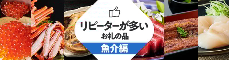 やっぱりホタテが好き