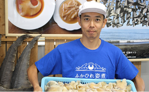 千葉県館山市　フカヒレの生産者