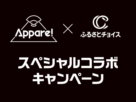 appare